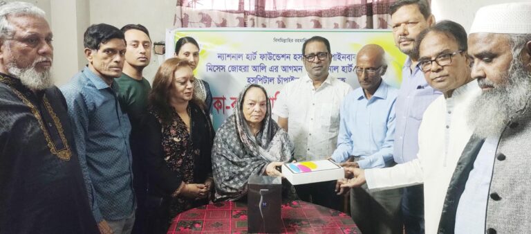চাঁপাইনবাবগঞ্জ হার্ট ফাউন্ডেশনে ইকো-কার্ডিওগ্রাফি মেশিন প্রদান
