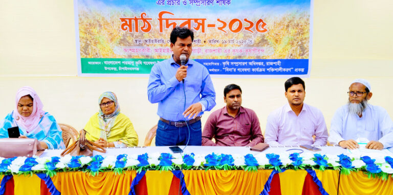 গোদাগাড়ীতে কৃষক মাঠ দিবস : বিনা ছোলা-৬’র গড় ফলন প্রতি বিঘায় সাড়ে ৫ মণ