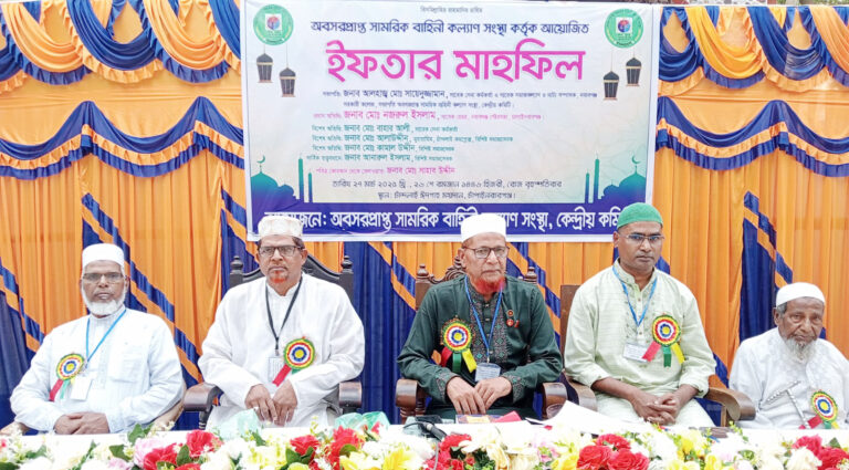 অবসরপ্রাপ্ত সামরিক বাহিনী কল্যাণ সংস্থার ইফতার