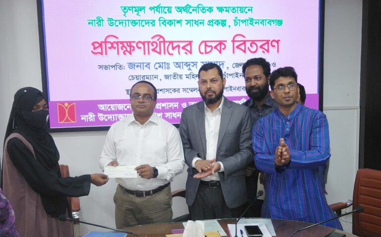 মহিলা সংস্থায় প্রশিক্ষণ নেয়া নারী উদ্যোক্তারা পাচ্ছেন ২৭ লাখ টাকা