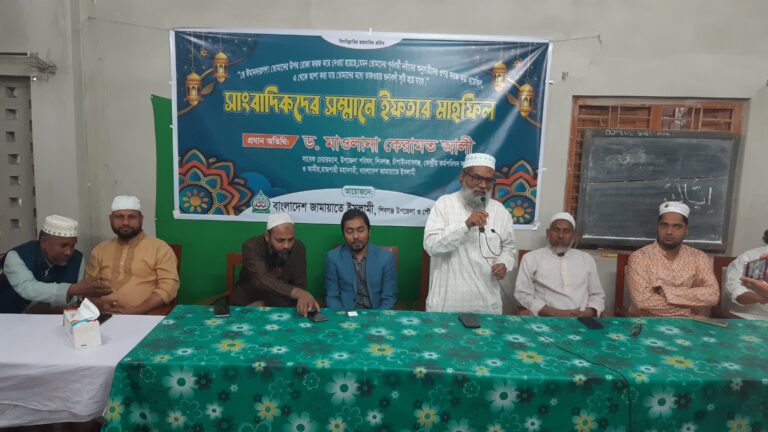 চাঁপাইনবাবগঞ্জের শিবগঞ্জে সাংবাদিকদের সম্মানে জামায়াতের ইফতার মাহফিল