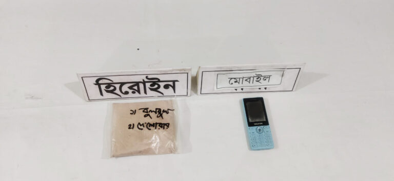 র‌্যাবের অভিযানে বাররশিয়ায় হেরোইন জব্দ গ্রেপ্তার এক