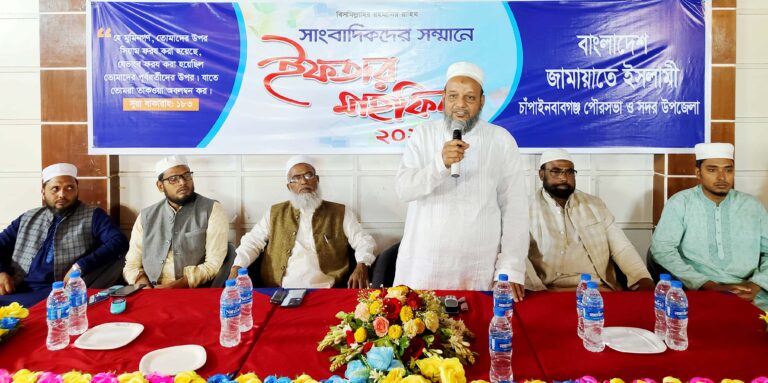 সাংবাদিকদের সম্মানে জামায়াতের ইফতার মাহফিল