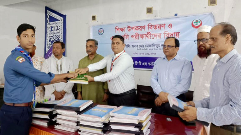 মহানন্দা মুক্ত টিটিএল স্কাউট গ্রুপ : শিক্ষা উপকরণ বিতরণ ও এসএসসি পরীক্ষার্থীদের বিদায়