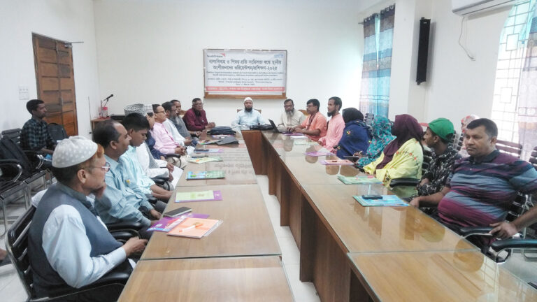 বাল্যবিয়ে ও শিশুর প্রতি সংহিসতা বন্ধে ওরিয়েন্টশন