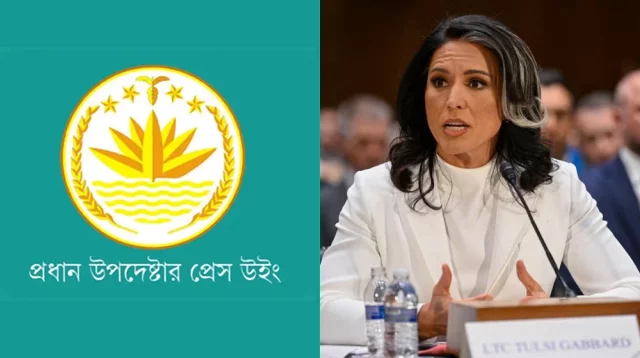 তুলসি গ্যাবার্ডের বক্তব্যের প্রতিবাদ জানিয়েছে সরকার