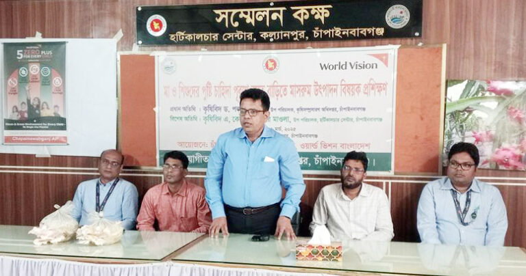 বসতবাড়িতে মাসরুম উৎপাদন ২ দিনব্যাপী বিষয়ক প্রশিক্ষণ শুরু