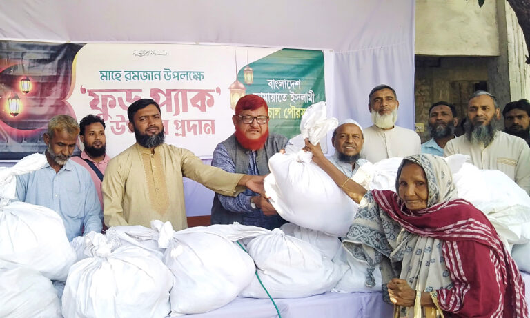রমজান উপলক্ষে নাচোলে জামায়াতের খাদ্যসামগ্রী বিতরণ