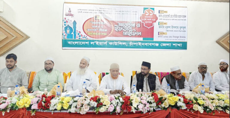 বাংলাদেশ লইয়ার্স কাউন্সিলের সংবর্ধনা ও ইফতার মাহফিল