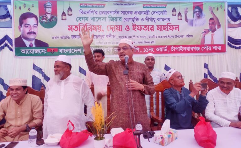 খালেদা জিয়ার রোগমুক্তি ও দীর্ঘায়ু কামনায় দোয়া-ইফতার