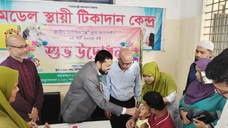 জেলায় ২২৯৬১১ শিশুকে খাওয়ানো হলো ভিটামিন ‘এ’ ক্যাপসুল