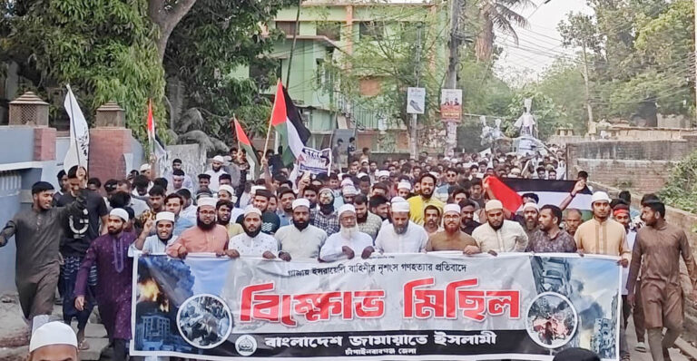 গাজা ও ফিলিস্তিনে গণহত্যার প্রতিবাদে উত্তাল চাঁপাইনবাবগঞ্জ
