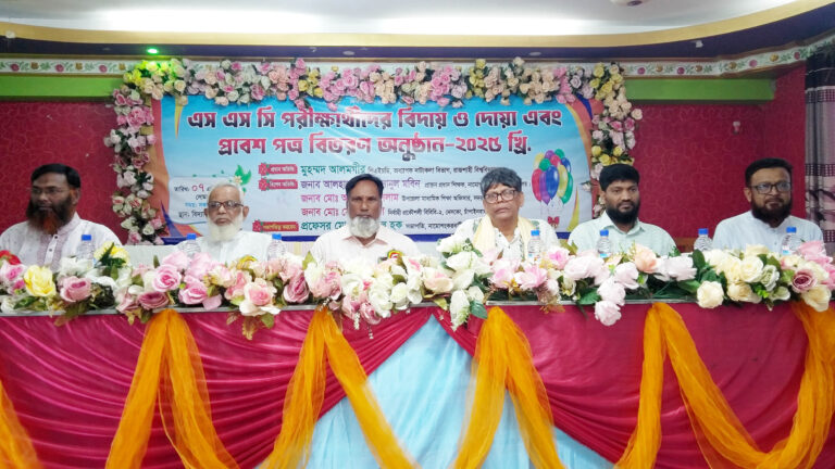 নামোশংকরবাটী উচ্চ বিদ্যালয়ে বিদায় সংবর্ধনা দেয়া হলো এসএসসি পরীক্ষার্থীদের