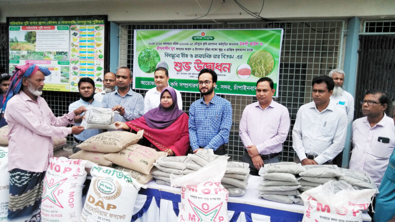 সদরের সাড়ে ৬ হাজার কৃষকের মধ্যে বীজ ও সার বিতরণ