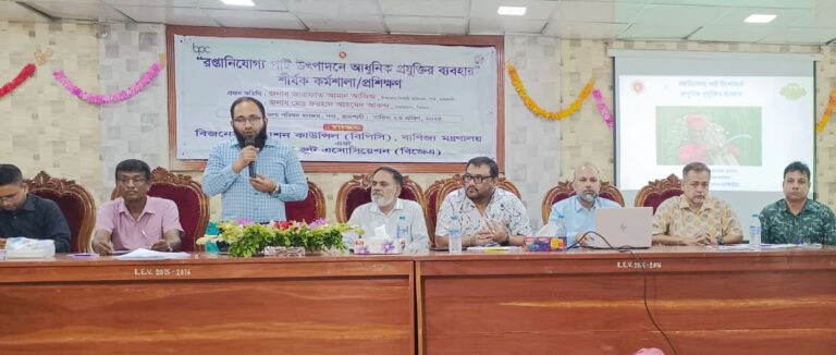 রাজশাহীতে পাট উৎপাদন বিষয়ে প্রশিক্ষণ