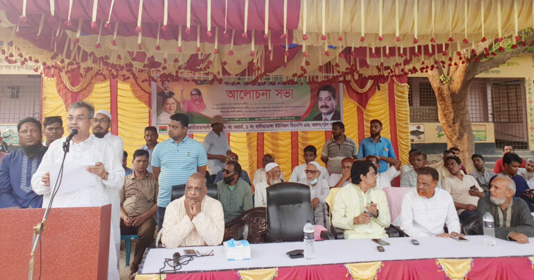 বালিয়াডাঙ্গায় বিএনপির সমাবেশ