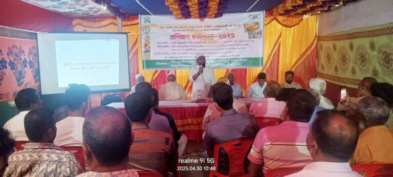 ভোলাহাটে আম উৎপাদন শীর্ষক কর্মশালা
