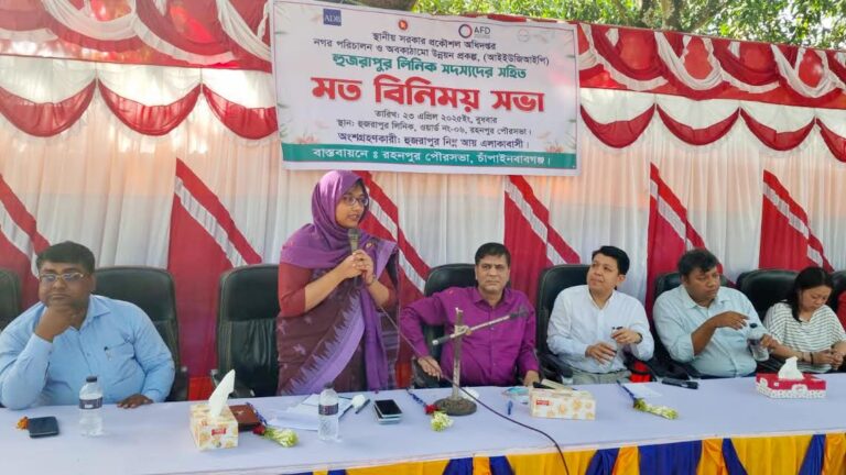রহনপুর পৌরসভা : নগর পরিচালনা ও অবকাঠামো উন্নয়নে মতবিনিময় সভা