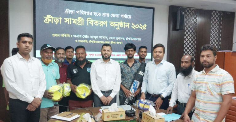 শিক্ষাপ্রতিষ্ঠান ও সংগঠনের মধ্যে ক্রীড়া সামগ্রী বিতরণ