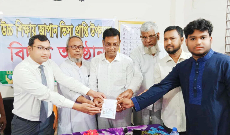 নাচোলে জাপানি ভাষা শিক্ষা কেন্দ্রের শিক্ষার্থীদের বিদায় সংবর্ধনা
