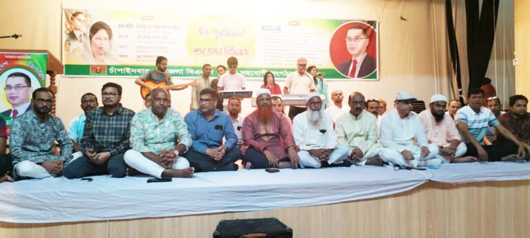 বিএনপির ঈদ পুনর্মিলনী ও শুভেচ্ছা বিনিময়
