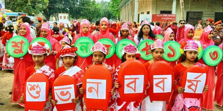 নাচোলে বর্ণিল আয়োজনে বর্ষবরণ