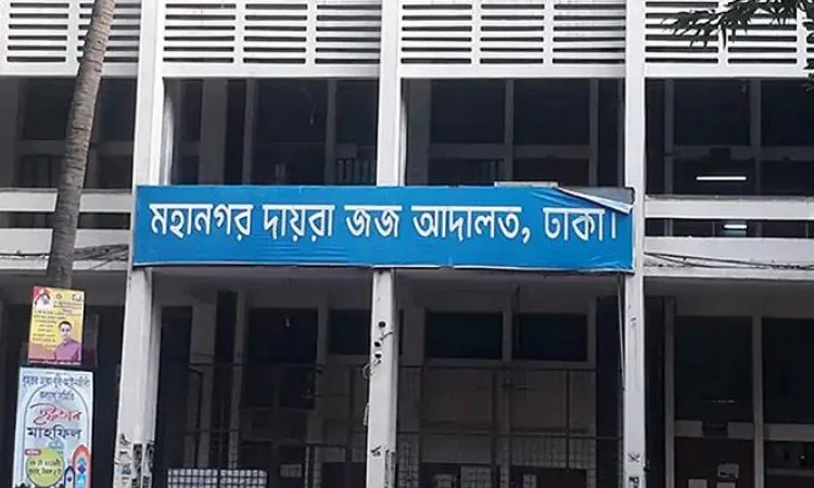 শেখ পরিবারের ৫ সদস্যের সম্পত্তি ক্রোকের আদেশ