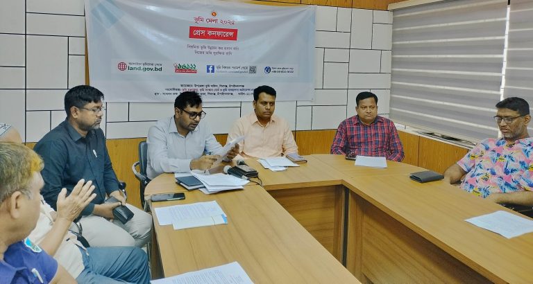 শিবগঞ্জে ভূমি মেলা উপলক্ষে সংবাদ সম্মেলন