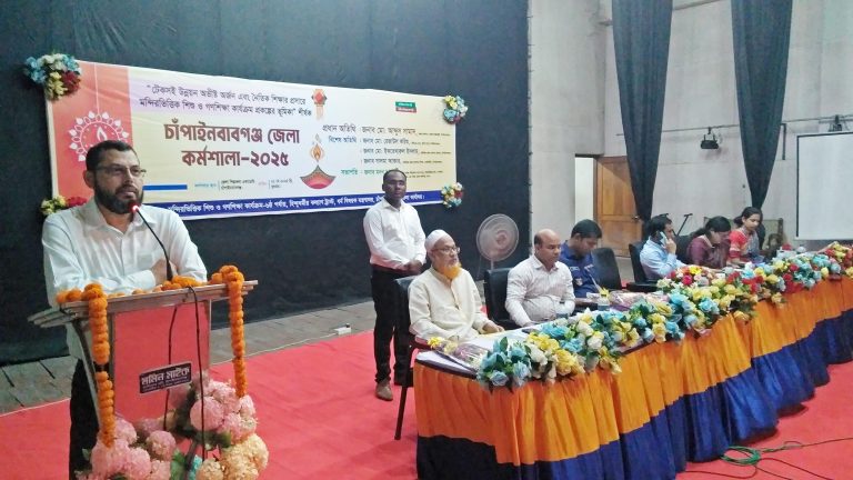 নৈতিক শিক্ষায় শিশুদের গড়ে তুলতে হবে : শিক্ষা কার্যক্রম বিষয়ক কর্মশালায় জেলা প্রশাসক