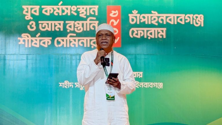আমকে শিল্প হিসেবে গড়ে তোলা হবে : সেমিনারে নূরুল ইসলাম বুলবুল