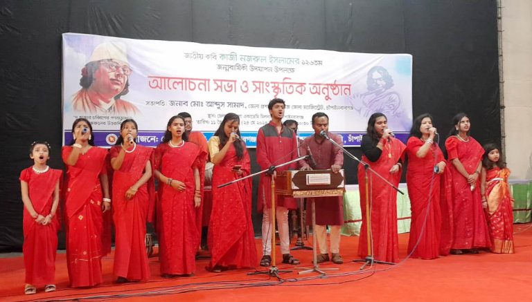 জাতীয় কবির জন্মবার্ষিকী উদযাপন