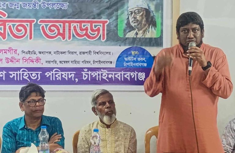 সাহিত্য আড্ডা