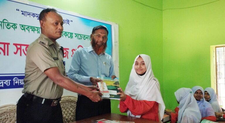 নামোশংকরবাটী উচ্চ বিদ্যালয়ে মাদকবিরোধী শপথ