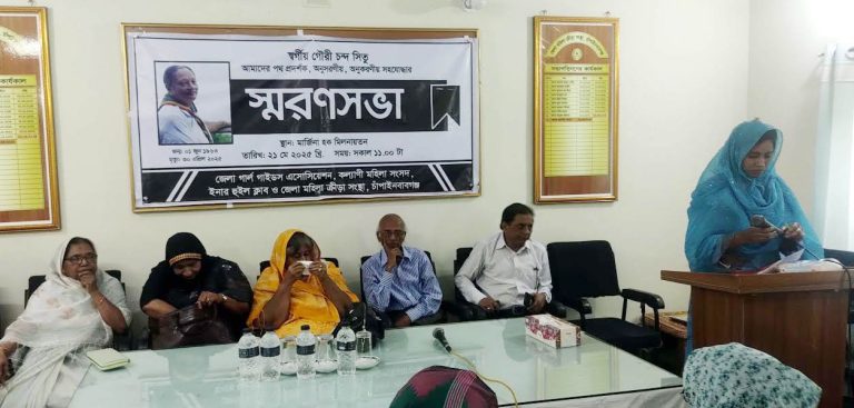 নিবেদিতপ্রাণ সিতুর অভাব পূরণ হওয়ার নয় : স্মরণসভায় বক্তারা