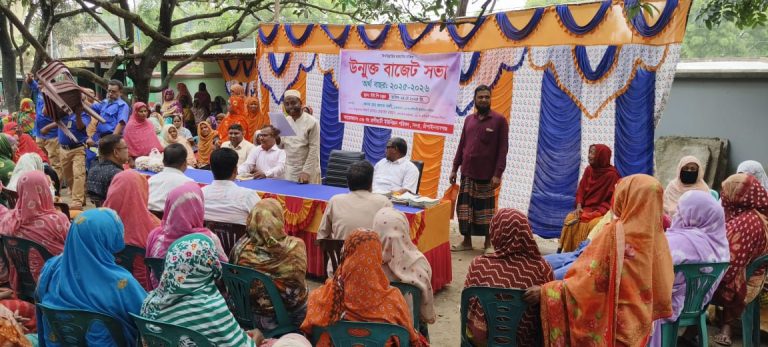 চাঁপাইনবাবগঞ্জের রানীহাটী ইউনিয়ন পরিষদের বাজেট ঘোষণা 