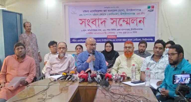 বৈষম্যবিরোধীদের ‘অশালীন আচরণের’ প্রতিবাদ ডাক্তারদের দুই সংগঠনের