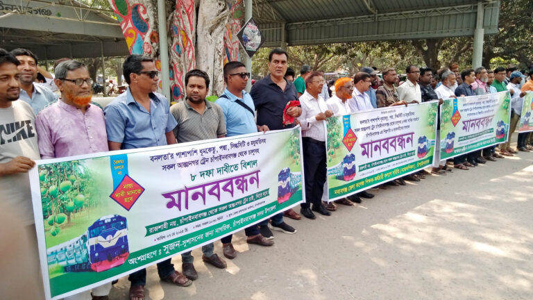 চাঁপাইনবাবগঞ্জ থেকে ঢাকাগামী সব আন্তঃনগর ট্রেন চালুর দাবি