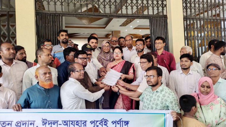 ঈদুল আজহার আগেই বেতন ও পূর্ণাঙ্গ উৎসব ভাতাসহ ছয় দাবিতে বেসরকারি কলেজ শিক্ষকদের মানববন্ধন