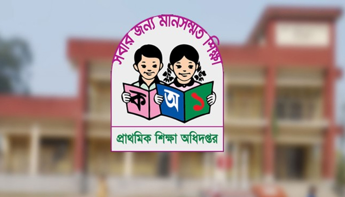প্রাথমিক শিক্ষকদের কর্মবিরতি অব্যাহত