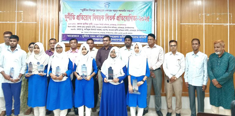 গোমস্তাপুরে বিতর্ক প্রতিযোগিতার পুরস্কার বিতরণ