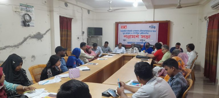চাঁপাইনবাবগঞ্জে যুব ফোরাম ও নাগরিক প্ল্যাটফর্মের পরামর্শ সভা