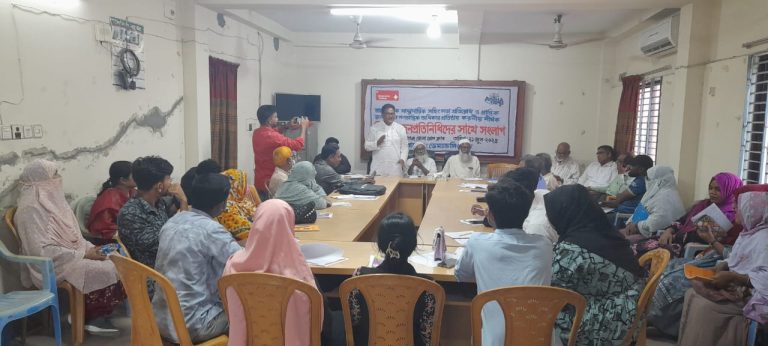 চাঁপাইনবাবগঞ্জে নাগরিক প্ল্যাটফর্মের রাজনৈতিক সংলাপ