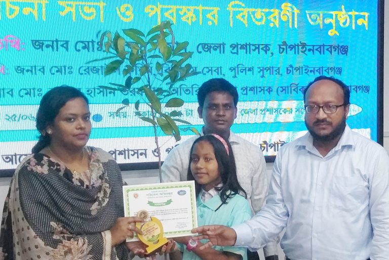 বর্ণাঢ্য আয়োজনে বিশ্ব পরিবেশ দিবস পালিত