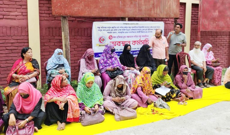 ছয় দাবিতে স্বাস্থ্য সহকারীদের অনশন কর্মসূচি পালন