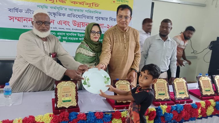 চাঁপাইনবাবগঞ্জে পুরস্কার প্রদান ও প্রবীণদের সম্মাননা দিল প্রয়াস