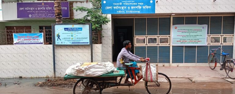 জেলা কর্মসংস্থান ও জনশক্তি কার্যালয় : আরো একশজনের প্রশিক্ষণ সম্পন্ন