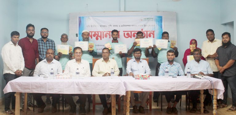 নাচোলে সফল উদ্যোক্তাদের সম্মাননা দিল প্রয়াস