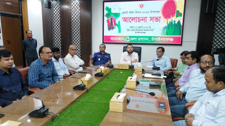 আবু সাঈদের আত্মত্যাগের মাধ্যমে সফল হয় আন্দোলন : জেলা প্রশাসক