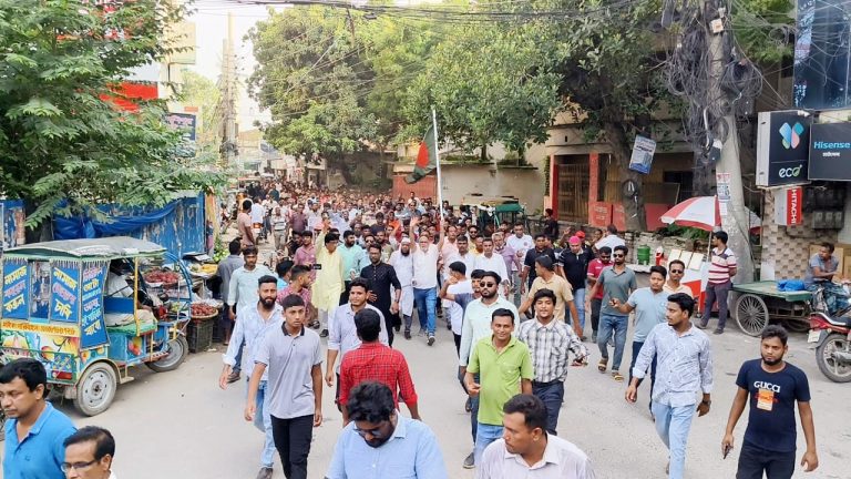 বিক্ষোভ মিছিল যুবদলের
