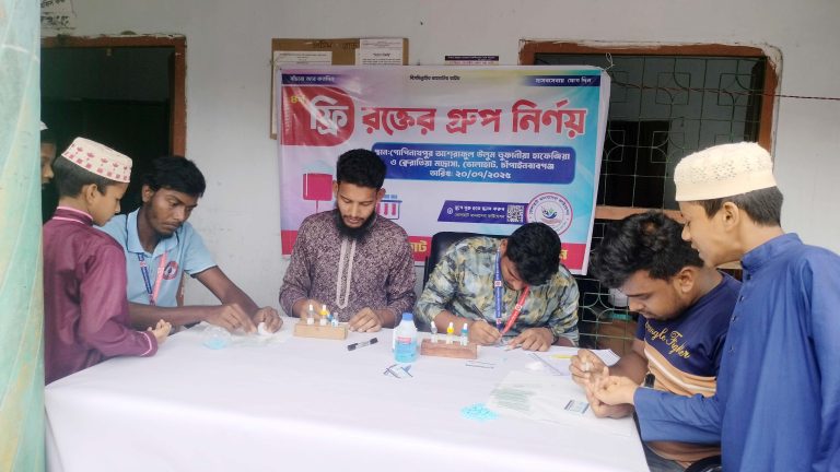 ভোলাহাটে বিনামূল্যে রক্তের গ্রুপ নির্ণয়